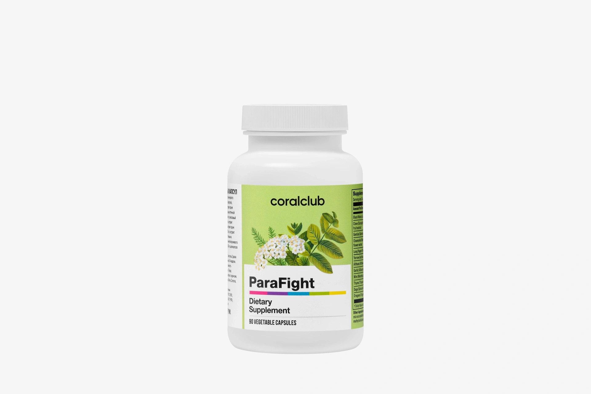 ParaFight – complemento alimenticio. Peso neto: 55 g.