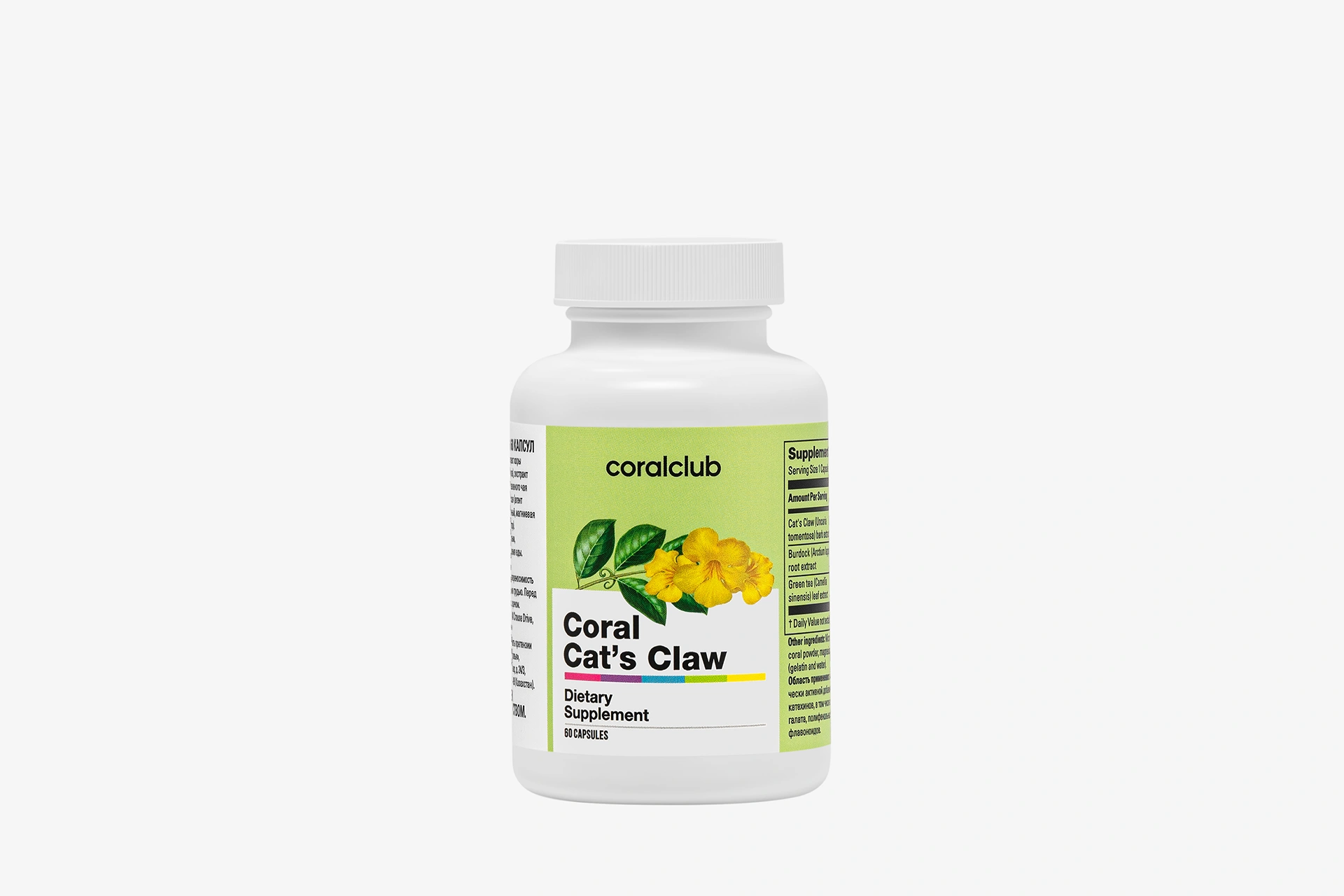 Coral Cat's Claw – complemento alimenticio. Peso neto: 44 g.